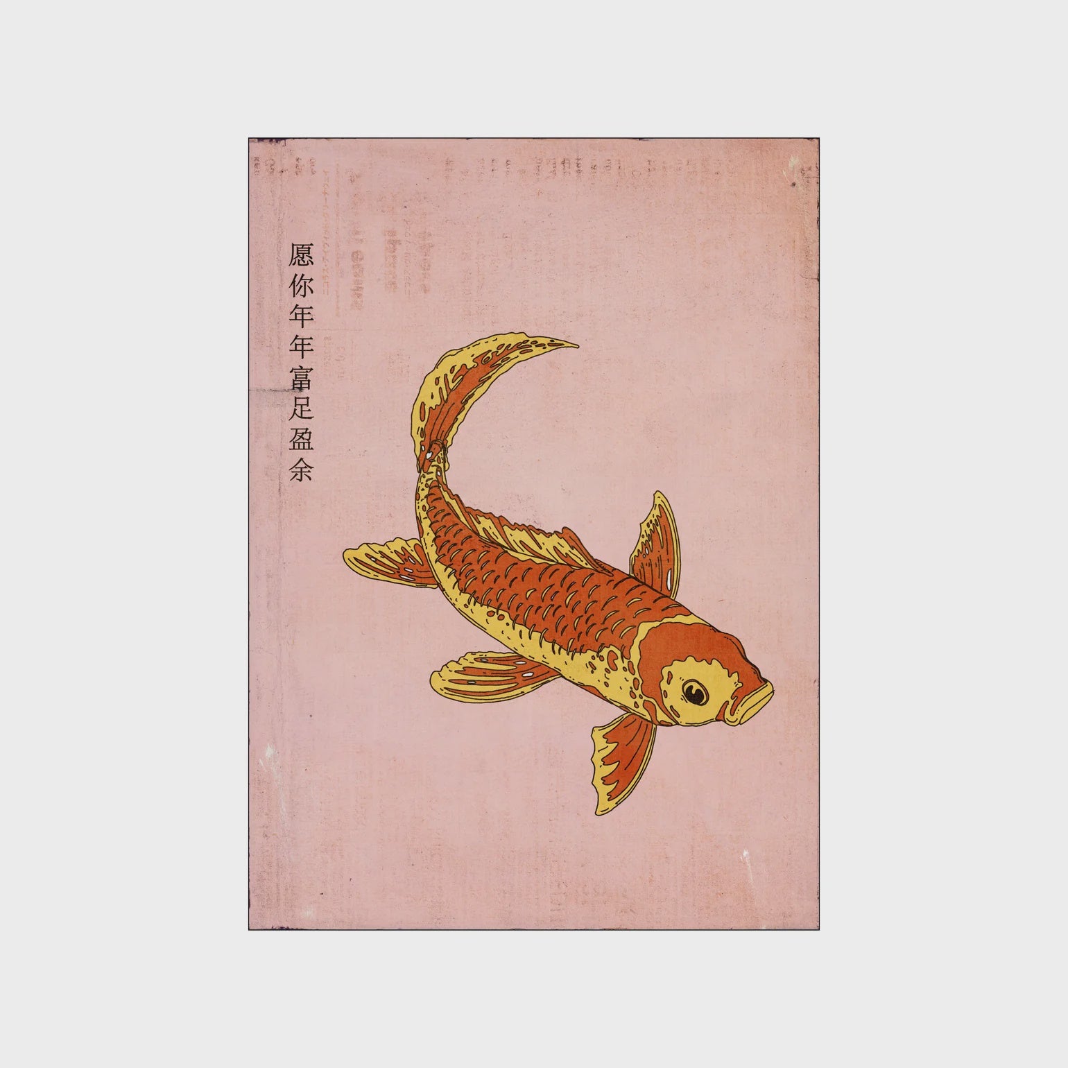 Golden Koi / 50 x 70
